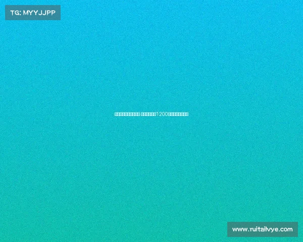 瑞天空与扎卡达成协议 将向药厂报价1200万欧打造新未来城