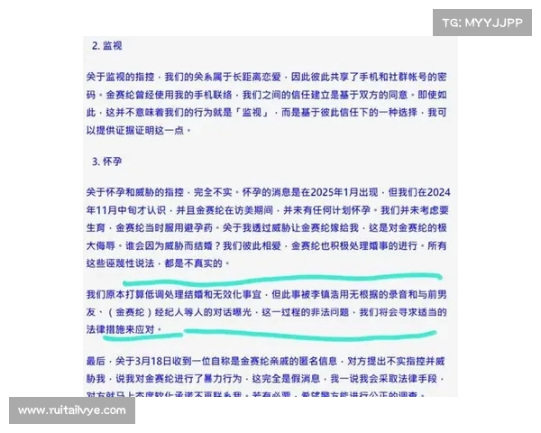 舆论风波掀起社会热议 引发公众对于事件真相与责任归属的深刻反思