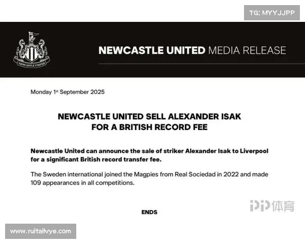 纽卡明确需尽快推动伊萨克转会交易 当前局面难以为继