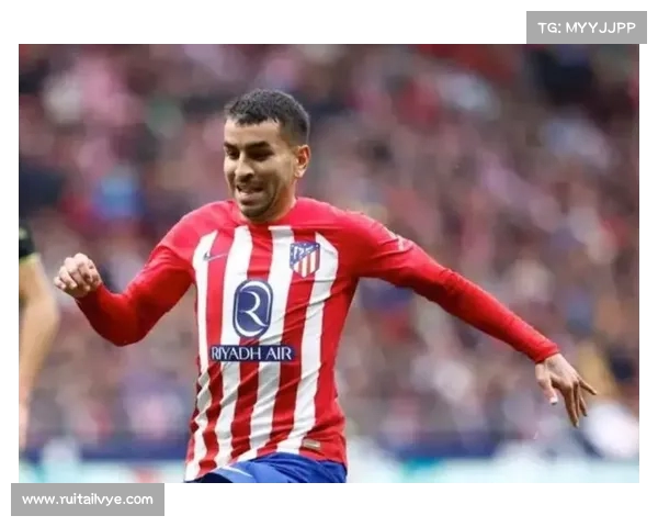 科雷亚确定以1000万欧元转会离队 卡多佐金杯赛后加盟马竞