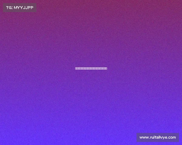 拜仁欲签邦曼替代可能离队佩雷茨加强阵容深度