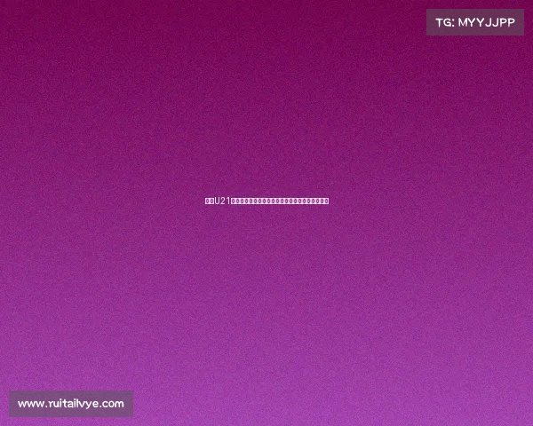 法甲U21新星崛起未来可期潜力无限助力法国足球青年崛起