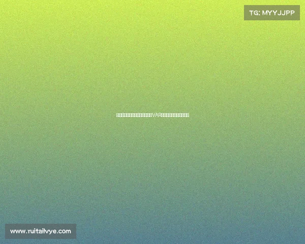 意甲意乙新赛季裁判将实时解读VAR判罚决定提升赛事透明度 意甲意乙新赛季裁判将实时解读VAR判罚决定提升赛事透明度