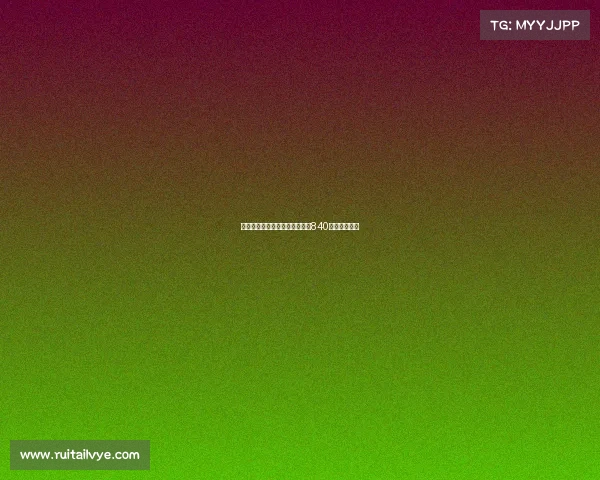 阿斯：伊尼戈离队后巴萨释放约840万欧薪水空间