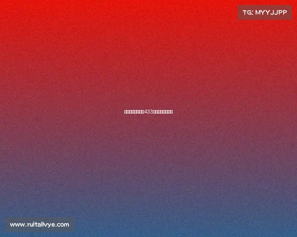 西甲新赛季探索:433阵型的崛起与挑战